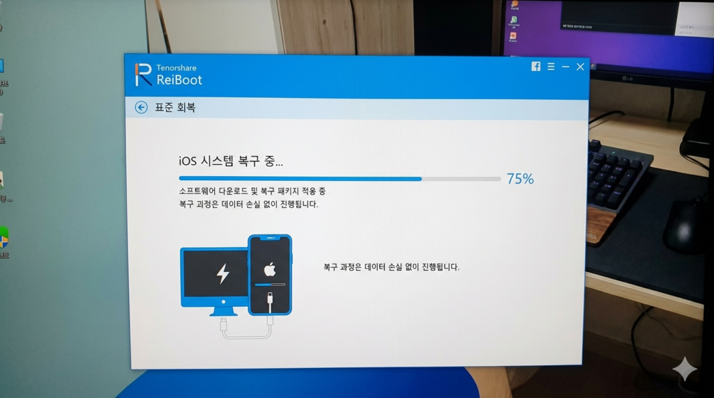 iOS 27 무한사과 벽돌 데이터 손실 없이 1분 복구 프로그램 실행 화면